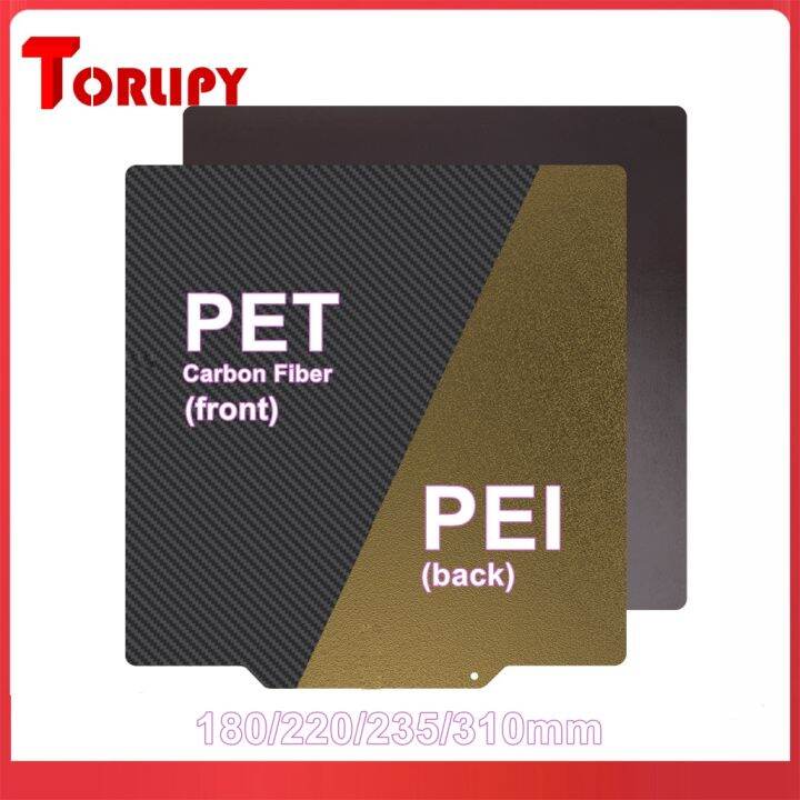 Newest Double Sided PEI Carbon Fiber Build Plate Surface Spring Steel With Flexible