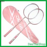 ✴Dee Thai ไม้แบดมินตัน แพคคู่(2ไม้) Sportsน 125 อุปกรณ์กีฬา พร้อมกระเป๋าพกพา Badminton racket✺