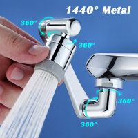 Water Tap Nozzle Universal 1080° Rotation Extender Faucet 1440° Splash Filter Kitchen Saving Water Sprayer Bathroom Accessories