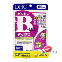 DHC Vitamin B Mix 60 Days วิตามินบีรวม 60 วัน ลดปัญหาสิว ช่วยให้หน้าเนียนใส แล้วยังช่วยบำรุงสมองด้วยค่ะ