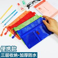 A6 Zipper Bag Id Bag With Thick Waterproof Paper Bag Oxford Canvas Bag Zero Wallet Phones Passport Receive Bag 【AUG】