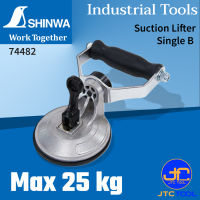 Shinwa ที่ดูดยกสูญญากาศ - Suction Lifter No.74482