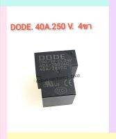 รีเลย์Relay24V40ADODE 1ชิ้น 4ขา สำหรับงานเครื่องเชื่อมทุกรุ่น เครื่องเสียงและวงจรเพาเวอร์ทั่วไป