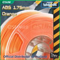 eSUN Filament ABS Orange Size 1.75mm for 3D Printer