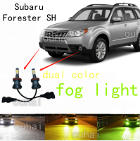 2ชิ้น LED ไฟตัดหมอก Blub 9006 HB4โคมไฟ C An BUS สำหรับ Subaru Forester SH ชนบทห่างไกล BL BP มรดก BP BM 4 5 Mk4 Mk5 Impreza GR GH GE GV