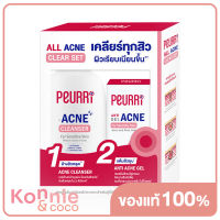 Peurri All Acne Clear Set