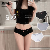 ROYAL UNDERWEAR กางเกงใน กางเกงในสุภาพสตรี เอวต่ำ ผ้าฝ้าย ระบายอากาศ เรียบง่าย BBA07