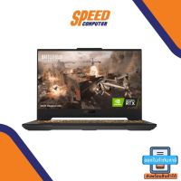 NOTEBOOK (โน้ตบุ๊ค) ASUS TUF GAMING F15 FX507ZM-HN016W (MECHA GRAY) By Speed Computer