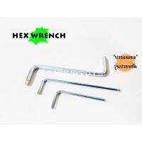 ?ส่งฟรี HEX WRENCH - ประแจแอล - Z