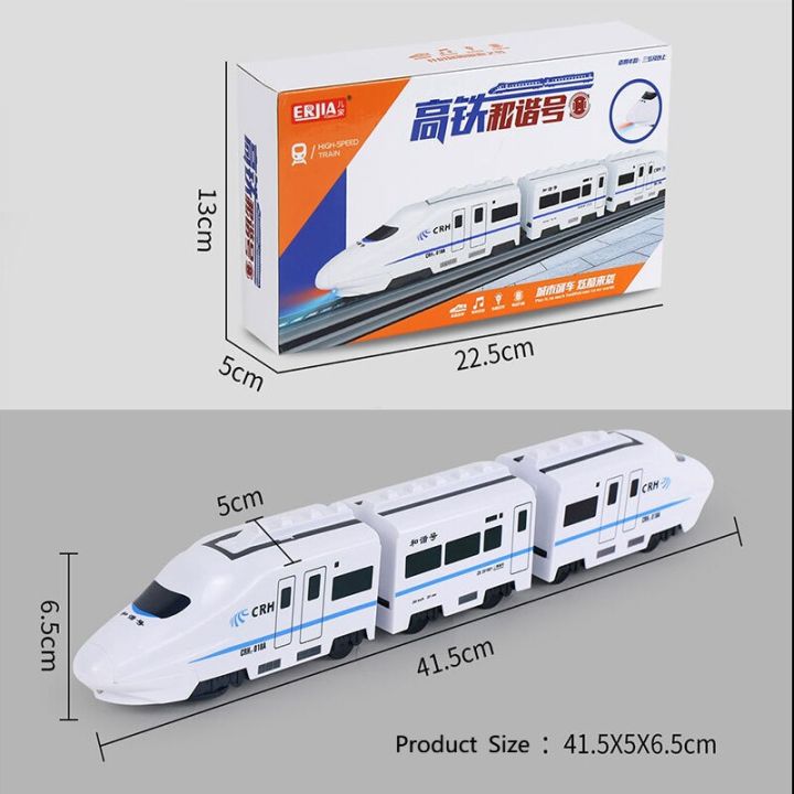 โมเดลรถไฟบล็อกรถไฟของเล่นทางรถไฟความเร็วสูงสำหรับเด็กไฟเสียงระบบไฟฟ้าการจำลองความกลมกลืนแบบทำมือ