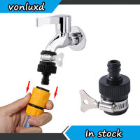 ก๊อกน้ำยาง Universal Connector พร้อมที่จับยึดโลหะ Tap Water Inlet Hose Adapter