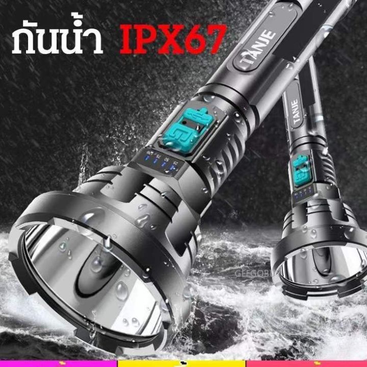 ไฟฉาย-led-p700-อเนกประสงค์-ส่องไกล-4999-เมตร-ใช้งาน-20-ปีไม่เสียหาย