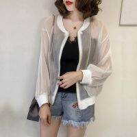 【YF】 Organza Sunscreen Womens Summer Cardigan Long-sleeved Short Bright Silk Jacket Thin Coat Baseball Sun Protection Clothing E48