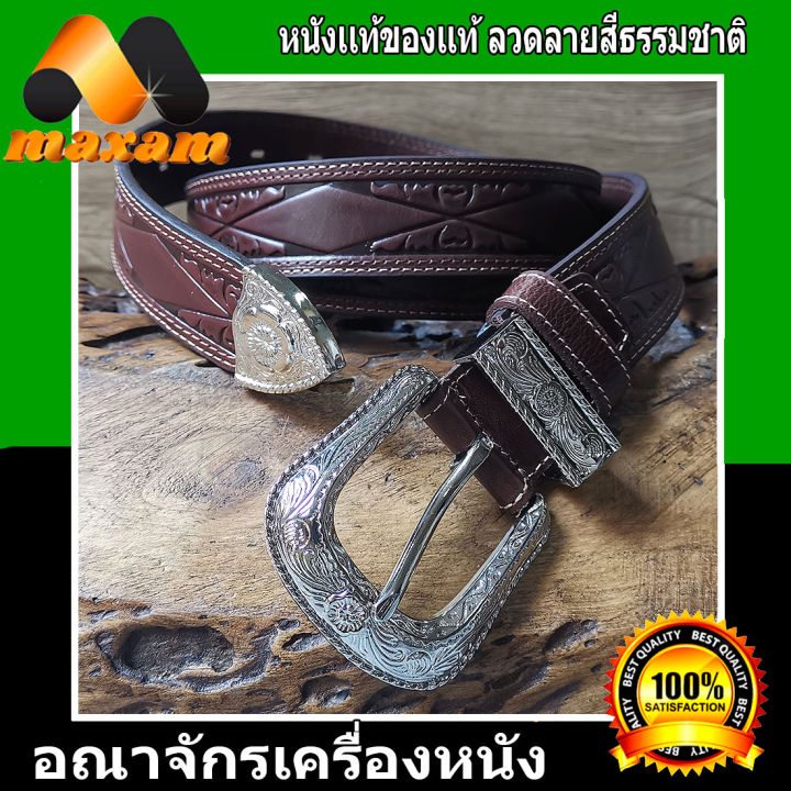 เชิญเยี่ยมชมได้ที่ร้าน-bestcare-เข็มขัดสวยๆ-หรูๆ-เข็มขัดคาวบอย-cowboy-รุ่นใหม่-หนังวัวแท้-เทห์ไม่หยุดหย่อน