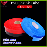 ปลอกหุ้มสายท่อหด PVC ยาว5ม.,ปลอกหุ้มฉนวนกันความร้อนความกว้าง23มม. เส้นผ่านศูนย์กลาง14.5มม.