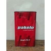 Pakelo Small 2TSP 1ลิตร