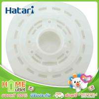 HATARI กระโหลกหน้า 16 นิ้ว (P) (A15) รุ่น 2501134