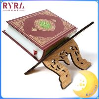 【hot】♂  Ramadan Decoration 2023 Hot Eid Mubarak Muslim Holder Quran Koran Holy Book