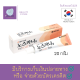 เจลแต้มสิว Noscana Gel 20g สุดยอด ตัวฮิตในเกาหลี แต้ม รอยสิว รอยแผล บนหน้า รอยดำ รอยแดงจากสิว สินค้าพร้อมส่ง