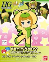 HGPG 1/144 PETITGGUY CHARA GGUY FUMINA