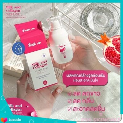 Fresh me เฟรชมี 70 ml. น้ำยาล้างจิมิ น้ำยาทำความสะอาดจุดซ่อนเร้น