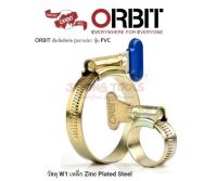 ORBIT เข็มขัดรัดท่อ รุ่นหางปลา W1 ของแท้ 100%