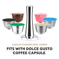 ICAPLAS สแตนเลสงัดแงะเหมาะกับ Dolce Gusto กาแฟแคปซูลเหมาะกับกาแฟ Adapter888