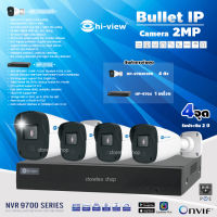 Hi-view ชุดกล้องวงจรปิด Bullet IP Camera 2MP รุ่น HP-97B203PE (4ตัว) + NVR 4Ch รุ่น HP-9704