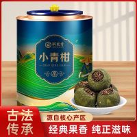 Yunnan Puer ripe tea Xinhui green orange Puer tangerine peel Pu 500g gift box