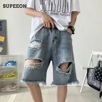 SUPEEON丨พื้นกางเกงยีนขาสั้นแบบฉีก Celana Pendek Denim เรโทรหลวมและอเนกประสงค์ Celana Pendek Denim เหมาะสำหรับผู้ชาย