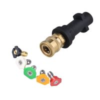 【LZ】☇  Conector De Watergun De Latão Pesado Conector De Conversão De Metal De Alta Pressão Com 5 Bicos Acessórios De Máquina De Limpeza