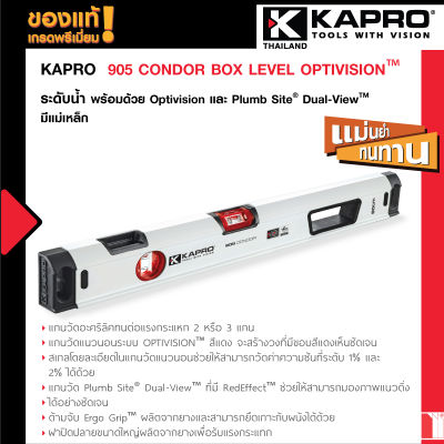 905 CONDOR BOX LEVEL พร้อมด้วย OPTIVISION™ กับแกนวัด Plumb Site® Dual-View™ ที่มี RedEffect™ ระดับน้ำ 24" (60cm) - 2 ลูกน้ำ - วัดสโล๊ป 1° และ วัดสโล๊ป 2° - มีแม่เหล็ก