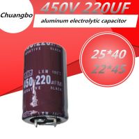 5pcs 450V220UF Higt quality aluminum electrolytic capacitor 220UF 450V 25*40 22*45MM