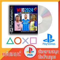 แผ่นเกมส์ PS1 : Winning Eleven 2024 (October)