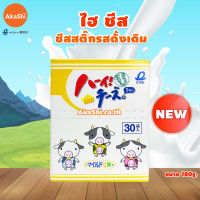 Ichiei Hi Cheese ! - ขนมชีสสำหรับทานเล่น