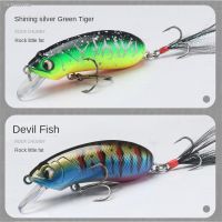 ♗ Luya Bait Mino Pointed Hook Reflection Submerged Multi-frequency Shaking 3d Simulation For Fishing Fishing Lures Sharp Hooks