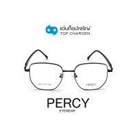 PERCY แว่นสายตาทรงเหลี่ยม 2407-C1 size 51 By ท็อปเจริญ