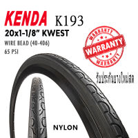 ยางนอกจักรยาน KENDA 20x1-1/8 K193 (28-451) Kwest 100PSI