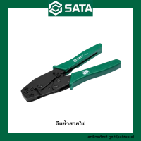 SATA คีมย้ำสายไฟ ซาต้า ขนาด 8 นิ้ว #91102 (Crimping Pliers for European Cable Terminals)