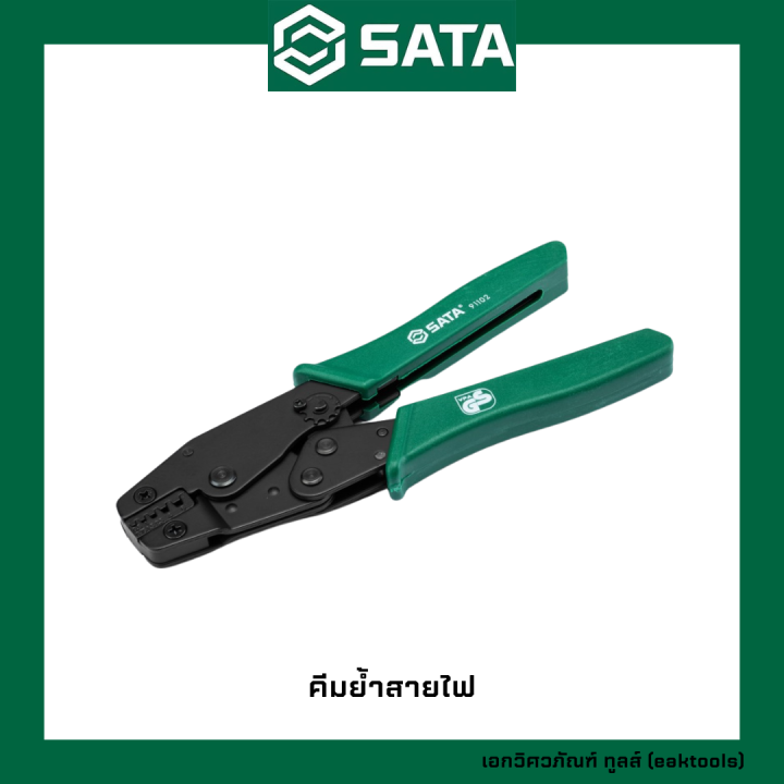 sata-คีมย้ำสายไฟ-ซาต้า-ขนาด-8-นิ้ว-91102-crimping-pliers-for-european-cable-terminals