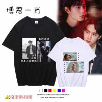 เสื้อยืดคุณภาพดี (พิมพ์พรีเมี่ยม)คำแนะนำยอดนิยม Pre Order เสื้อยืดลาย ป๋อจ้าน หวังอี้ป๋อ เซียวจ้าน BJYXSZDแจ้งไซส์ในคำสั่งพิเศษหรือทางแชทค่ะ