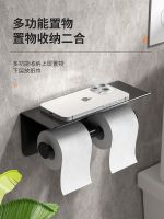 ☎ Free of perforated toilet paper rack double a roll phone support shelf towel box