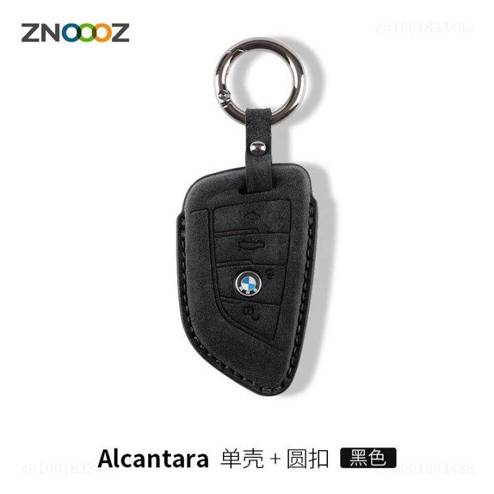 leather-alcantara-car-key-case-cover-for-bmw-f30-f31-f32-f34-f20-f21-f07-f10-1-3-5-7-series-x1-x3-g01-x4-g02-x5-f15-f16-m3-m4