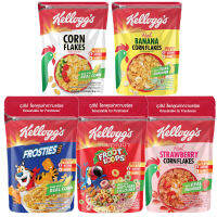 Kelloggs Family เคลล็อกส์ อาหารเช้า ซีเรียลธัญพืช สำหรับทุกคนในครอบครัว (เลือกได้ 6 แบบ) ถุงซิบล็อค