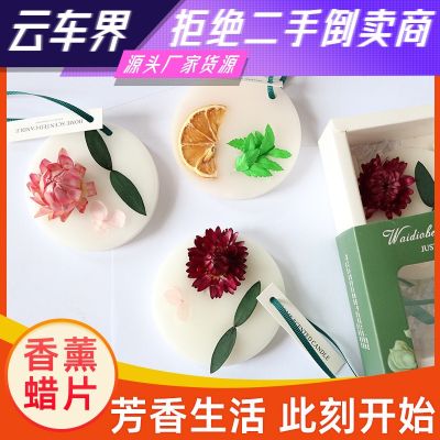 Scented paraffin air freshener closet in odor deodorization incense sweet atmosphere solid paraffin knob lasting fragrance