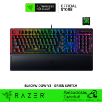 Razer Blackwidow V3 Tenkeyless Green Mechanical Switches Chroma RGB Gaming Keyboard (Tactile&amp;Clicky) (คีย์บอร์ดเกมมิ่ง)