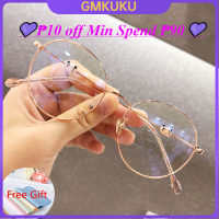 GMKUKU พร้อมสต็อก แว่นกันรังสี ทรงกลม คอมพิวเตอร์ แว่นซาลามิน การ แสงสีฟ้า หุ่นหมีแพนด้า หญิง แว่นตาทรงกลม กรอบแว่นรักผู้หญิง เวอร์ชั่นเกาหลี นักเรียนธรรมดา กระจกเครื่องบิน สาวสลามมาตา เกาหลีใต้ แฟชั่น แว่นตา