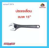 CHANNELLOCK ประแจเลื่อน คีมคอม้า กุญแจเลื่อน 15"   มีหลายขนาด การันตีคุณภาพ USA แข็งแรง ทนทาน WRENCH เครื่องมือช่าง