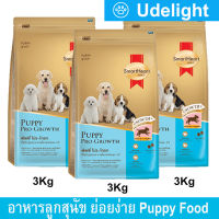 Smartheart Gold Puppy Food Pro-Growth Weaning - 1yr 3kg (3 Bags) สมาร์ทฮาร์ท โกลด์ พัพพี่ โปร-โกรท สำหรับลูกสุนัข อายุตั้งแต่หย่านม-1 ปี 3กก. (3 ถุง)