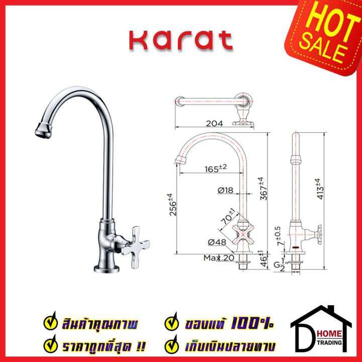 karat-faucet-ก๊อกซิงค์เดี่ยวติดบนเคาน์เตอร์-kf-10-511-50-ก๊อกเดี่ยวอ่างล้างจาน-ก๊อกครัว-ก๊อกซิงค์-กะรัต-ของแท้100